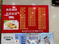 -金阁家常菜(贵阳路店)