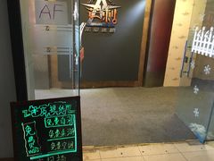-MS实景娱乐密室逃脱(川大店)