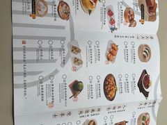 -蔡澜点心·粤菜(丽泽天街店)