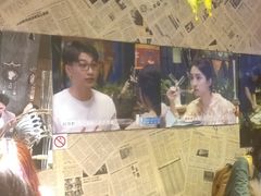 -花腰餐吧Bistro烧烤 傣味(传媒大学店)