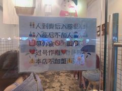 -WONDER ICE 萬得冰田(建設路总店)