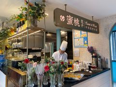 -蜜桃花开·中西融合菜E&W(南长街店)