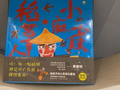 -钟书阁(群光广场店)