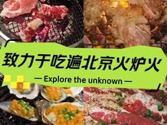 -火炉火自助餐(西直门凯德MALL店)