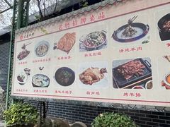 -老磨油饼(高陵店)