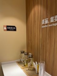 点击看大图 -Yestar宁波艺星整形医院