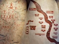 -广西壮族自治区博物馆