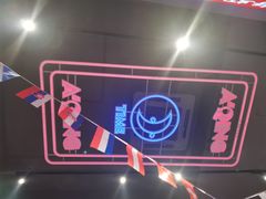 -阿青龙虾(新城店)