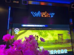 -温莎KTV(国贸店)