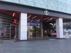 -宝龙广场(福州台江店)