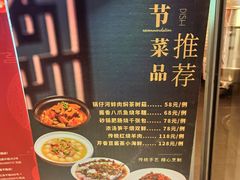 -老灶味道·本帮菜(昌平路店)
