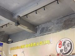 -花姨·老电影院果汁冰(88号店)