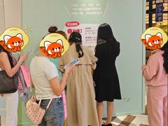 -杭州湖滨in77
