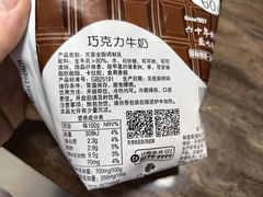 -天津海河华北乳品有限公司