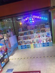 -卡通尼·Safari非洲探索乐园·生日会(金桥国际商业广场店)