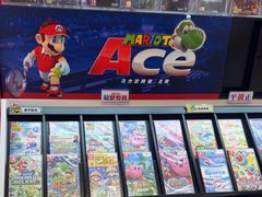 -任天堂Nintendo Switch体验店(天河城店)