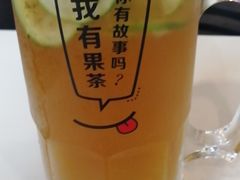 -艾薯夫妇Aysh(福田星河COCOPark店)