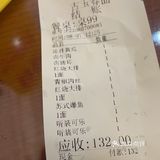 拓基广场的古玉春面馆
