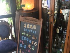 -留香花园(淮海街商业街店)