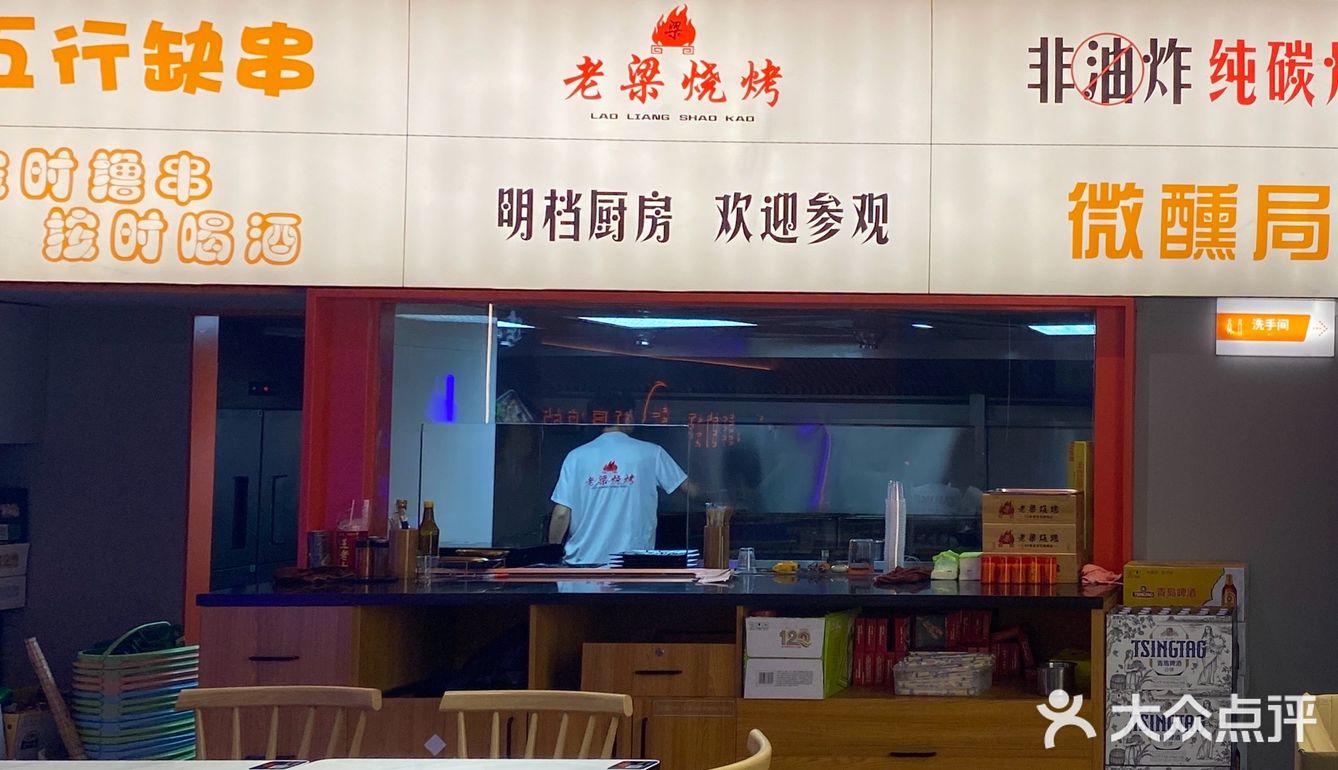 夜宵时间烧烤大餐!