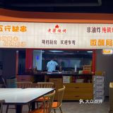 夜宵时间烧烤大餐!