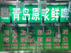 -老东镇啤酒屋海鲜加工·蒸汽海鲜·海鲜烧烤(台东店)