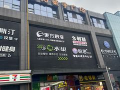 -天阳亲子广场(钱江新城店)