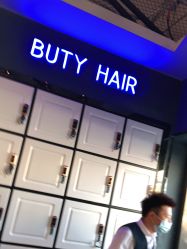 -BUTY HAIR 比帝专业烫染店
