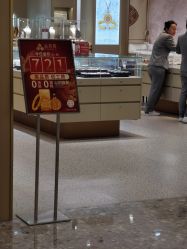 -品真阁(西三旗万象汇店)