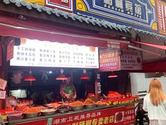 门面-南门口湘军剁辣椒老店(老长沙第一品牌店)