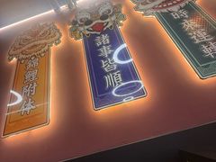 -林记潮牛·牛肉火锅(上马墩店)