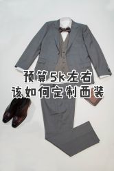 -优刻西服西装定制(金轮国际广场店)