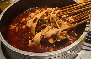 Classic Tripe Hot Pot