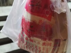 -二斗栗子(黄河道店)