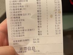 菜单-海底捞火锅(龙岗星河COCO Park店)