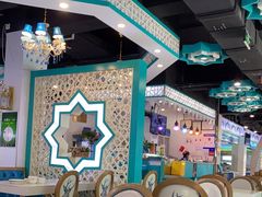 大堂-帕米尔食府(白云观店)