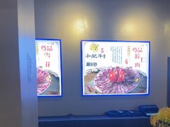 -小肥牛潮汕牛肉火锅(南联店)