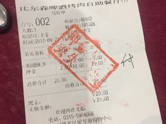 -福缘烤肉王自助(爱琴海-原比尔森店)