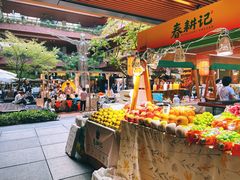 -瑞虹新天地月亮湾