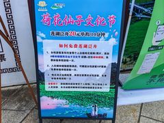 -英西峰林·洞天仙境
