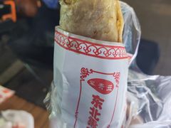 -东北熏肉大饼(后湖店)