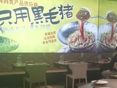 -零柒三幺·山野湖南菜(景枫中心店)