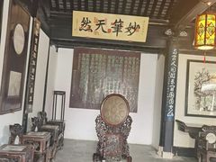 -无锡梅园公园