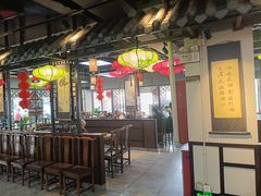 -子曰禮·茶居(三元里远景大厦店)