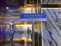 -欢乐迪派对潮K·KTV(华南城店)