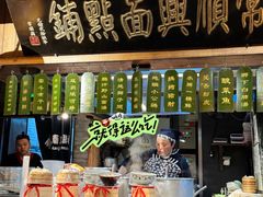 -南京大牌档(之心城店)