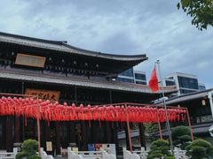 -香积寺