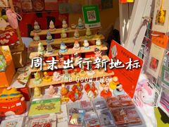 -龙湖星悦荟(颐和店)