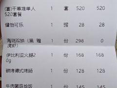 -莲西餐(曲江店)
