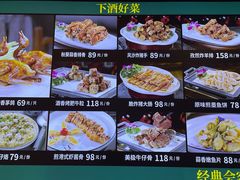 -昌隆•家家鹅乡•海南菜老字号(琼海店)